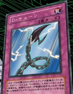 D - Chain (anime) | Yu-Gi-Oh! Wiki | Fandom