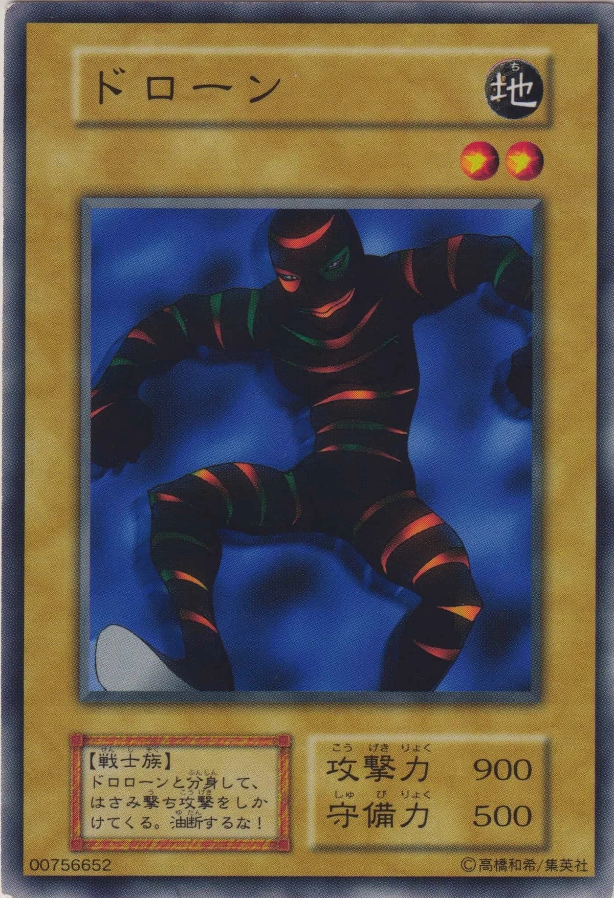 Card Gallery:Doron | Yu-Gi-Oh! Wiki | Fandom