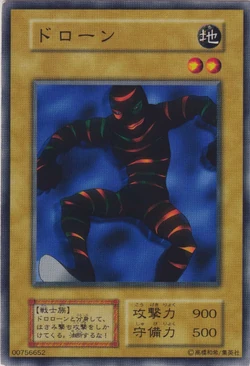 Set Card Galleries:Booster 1 (OCG-JP) | Yu-Gi-Oh! Wiki | Fandom