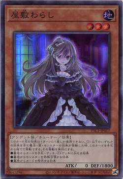 Yu-Gi-Oh Ghost Belle & Haunted Mansion 20CP-JPS09 20th