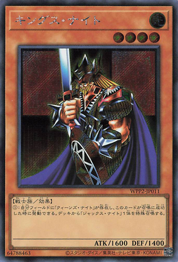 King's Knight - Yugipedia - Yu-Gi-Oh! wiki