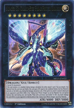 翡翠 　⑥ファイノン Card Gallery:Number 62: Galaxy-Eyes Prime Photon Dragon | Yu-Gi-Oh