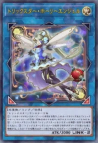 Trickstar Holly Angel (anime) | Yu-Gi-Oh! Wiki | Fandom