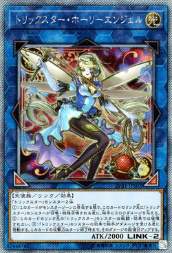 Set Card Galleries:LINK VRAINS Box (OCG-JP) | Yu-Gi-Oh! Wiki | Fandom