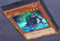 Umbral Horror Ghoul (anime) | Yu-Gi-Oh! Wiki | Fandom