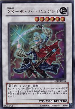 初版　POWER OF THE ELEMENTS  カートン Yu-Gi-Oh! OCG 
