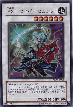 Card Gallery:XX-Saber Hyunlei | Yu-Gi-Oh! Wiki | Fandom