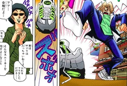 Jonouchi's test