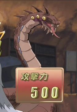 Alchemy Beast - Ouroboros the Bronze | Yu-Gi-Oh! Wiki | Fandom