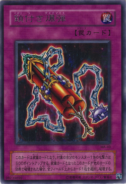 Set Card Galleries:Mythological Age (OCG-JP) | Yu-Gi-Oh