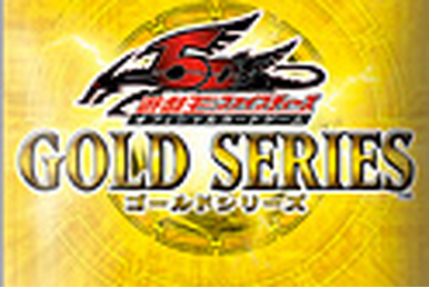 Gold Pack 2016 | Yu-Gi-Oh! Wiki | Fandom
