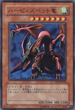 Card Gallery:Harpie's Pet Dragon | Yu-Gi-Oh! Wiki | Fandom