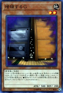 Card Gallery:Maxx "C" | Yu-Gi-Oh! Wiki | Fandom