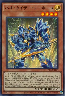 Set Card Galleries:Structure Deck: Advent of the Eyes of Blue