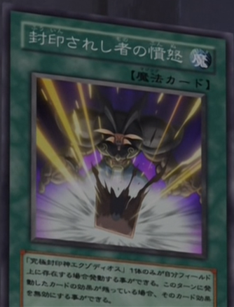 Rage of the Forbidden One | Yu-Gi-Oh! Wiki | Fandom Rage of the Forbidden One | Yu-Gi-Oh! Wiki | Fandom