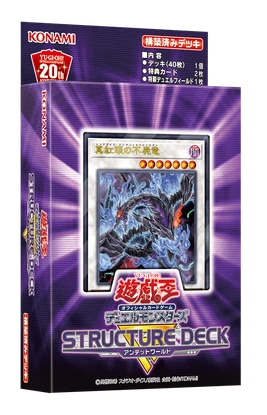 Structure Deck R: Undead World