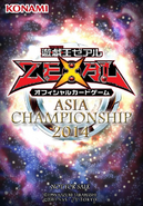 Asia Championship 2014 (70 sleeves per pack)