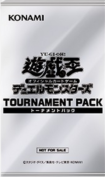 遊戯王 トーナメントパック2022Vol.3/Vol.4 360?cb=20240624213949