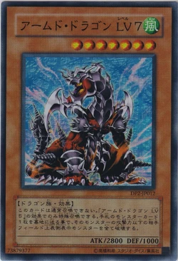 Card Gallery:Armed Dragon LV7 | Yu-Gi-Oh! Wiki | Fandom