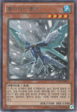遊戯王　フィヨルド 公式】遊戯王OCG on X: 