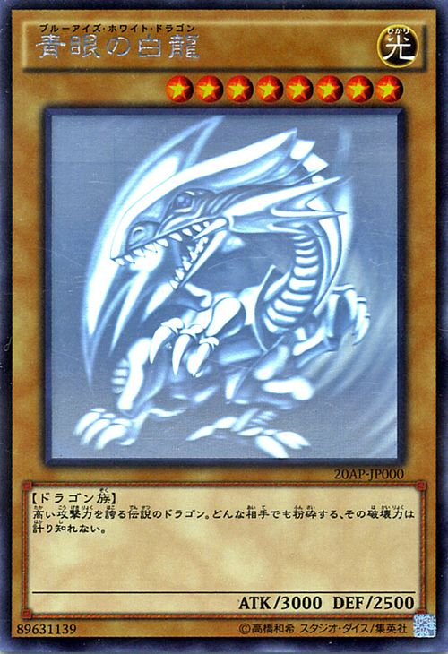 24954 Yugioh Yu-Gi-Oh 20AP-JP101 Dark Magician Holographic Parallel Rare 