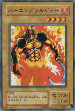 Set Card Galleries:Curse of Anubis (OCG-JP) | Yu-Gi-Oh! Wiki Set Card Galleries:Curse of Anubis (OCG-JP) | Yu-Gi-Oh! Wiki