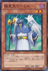 MimiroftheNordicAscendant-STOR-JP-C