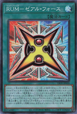 遊戯王　フォース　ウルトラ　PSA10 遊戯王 フォース ウルトラ PSA10 - メルカリ