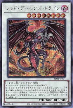 Set Card Galleries:Structure Deck: Pulse of the King Rumbling of