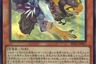 Duelist Legacy Volume.4 | Yu-Gi-Oh! Wiki | Fandom