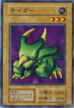 Set Card Galleries:Vol.6 (OCG-JP) | Yu-Gi-Oh! Wiki | Fandom