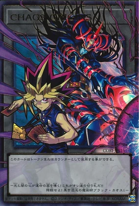 CHAOS ORIGINS (card) | Yu-Gi-Oh! Wiki | Fandom