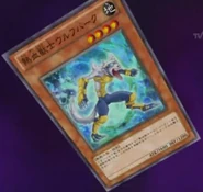 Coach Soldier Wolfbark