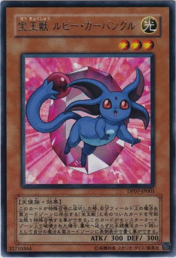 Set Card Galleries:Duelist Pack: Jesse Anderson (OCG-JP) | Yu-Gi