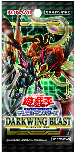 Drago Ali Nere, Yugioh Italian Wiki