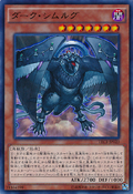 TRC1-JP023 (SR) The Rarity Collection