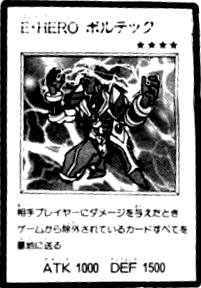 Chapter Card Galleries:Yu-Gi-Oh! GX - Chapter 041 (JP) | Yu-Gi-Oh 