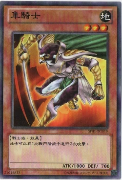 Traditional Chinese | Yu-Gi-Oh! Wiki | Fandom Traditional Chinese | Yu-Gi-Oh! Wiki | Fandom
