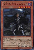 EP13-JP021 (UR) Extra Pack: Sword of Knights