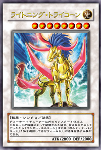 LightningTricorn-JP-Anime-5D