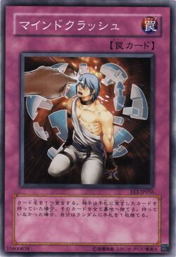 Card Gallery:Mind Crush | Yu-Gi-Oh! Wiki | Fandom