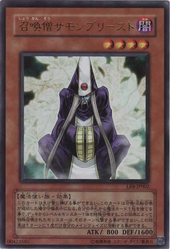 Summoner Monk 召喚憎サモンプリースト 1st 韓亜アジア Amazon.com: Yu-Gi-Oh! - Summoner Monk (SDSC-EN005) - Structure