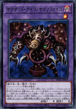 Card Gallery:Thousand-Eyes Restrict | Yu-Gi-Oh! Wiki | Fandom Card Gallery:Thousand-Eyes Restrict | Yu-Gi-Oh! Wiki | Fandom