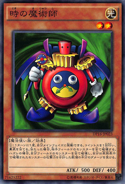 Set Card Galleries Duelist Pack Battle City Ocg Jp Yu Gi Oh Wiki Fandom