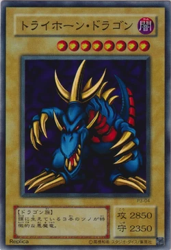 Set Card Galleries:Premium Pack 3 (OCG-JP) | Yu-Gi-Oh! Wiki | Fandom
