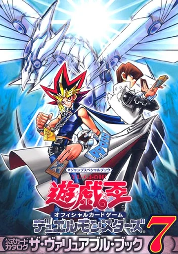 yugioh filler cards Amazon.com: YuGiOh Shonen Jump Promo Single Card Ultra Rare Dragonic Knight  JUMP-EN026 : Toys & Games main image 1