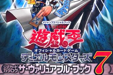 The Valuable Book 6 promotional cards | Yu-Gi-Oh! Wiki | Fandom