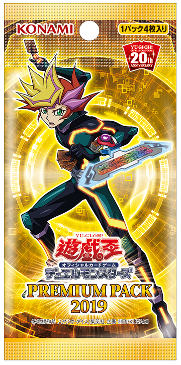 Premium Pack 19 Yu Gi Oh Wiki Fandom