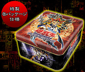 Booster Pack Collectors Tin 2003 | Yu-Gi-Oh! Wiki | Fandom