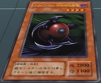 Blast Sphere (anime) | Yu-Gi-Oh! Wiki | Fandom